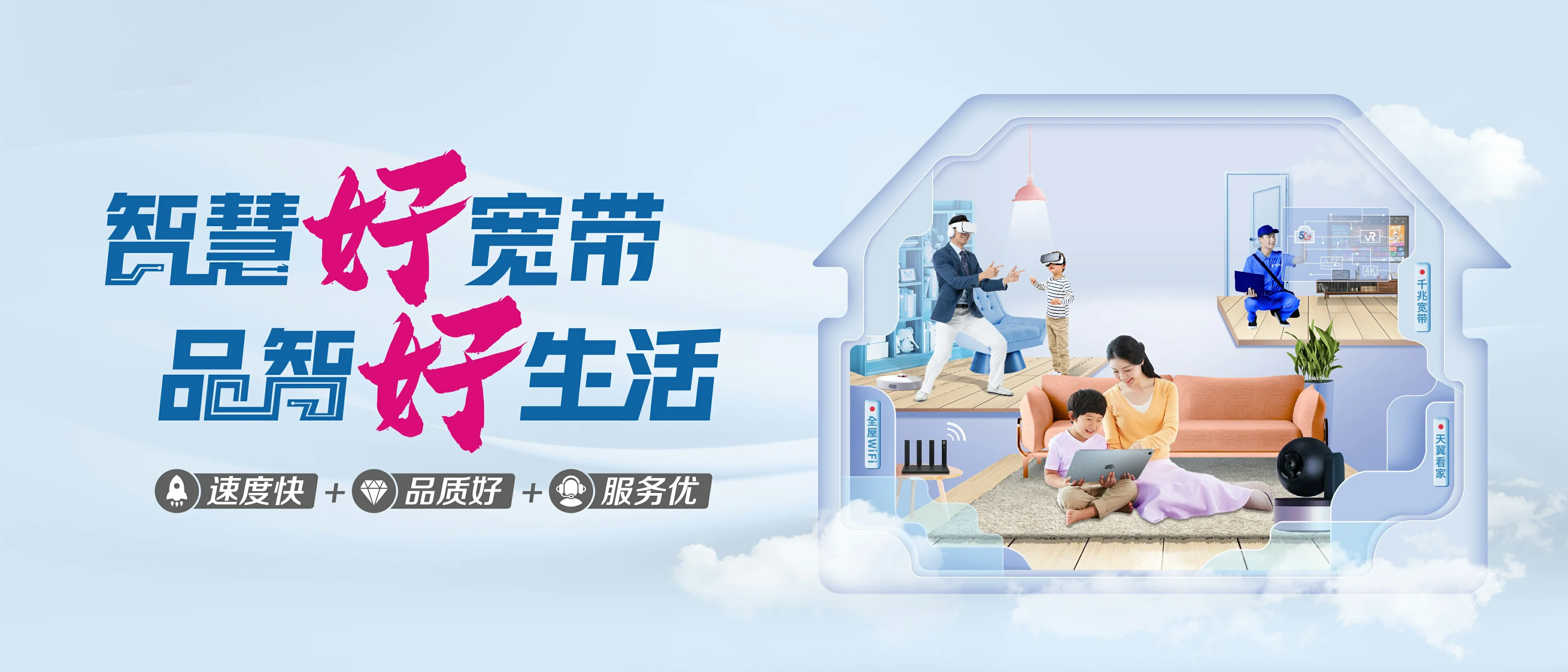 中国电信 阿荣旗电信宽带 宽带套餐